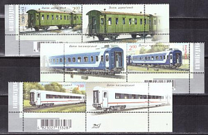 Украина, 2012, Вагоностроение, Железная дорога, 3 марки с купонами Украина, 2012, Вагоностроение, Железная дорога, 3 марки с купонами